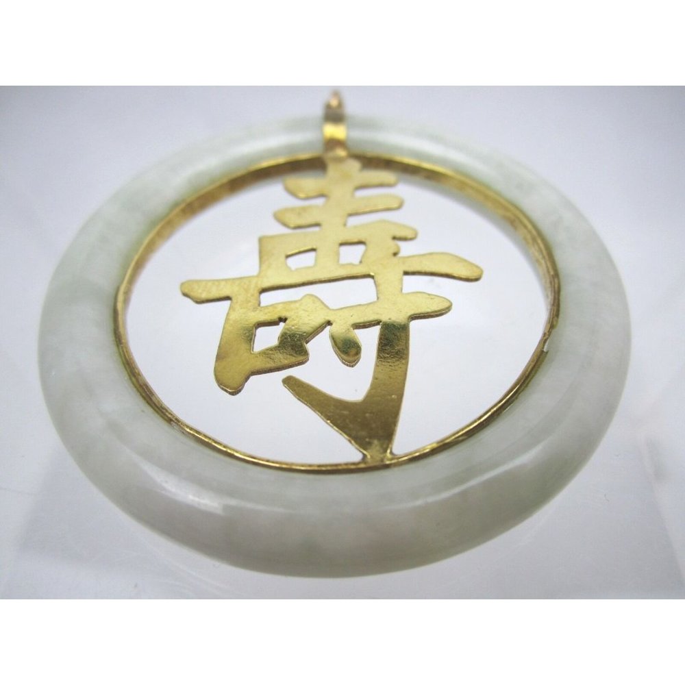 Large Vintage Chinese 14k Gold Celery Jade circle eternity PENDANT 23.2 grm